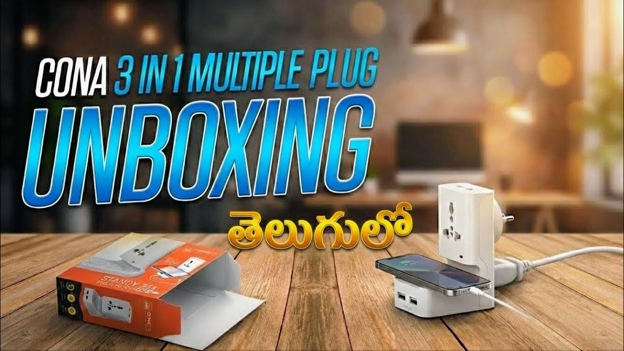 cona 3 in 1 multiple plug unboxing in telugu | usefull gadget | pardhu tech vlogs