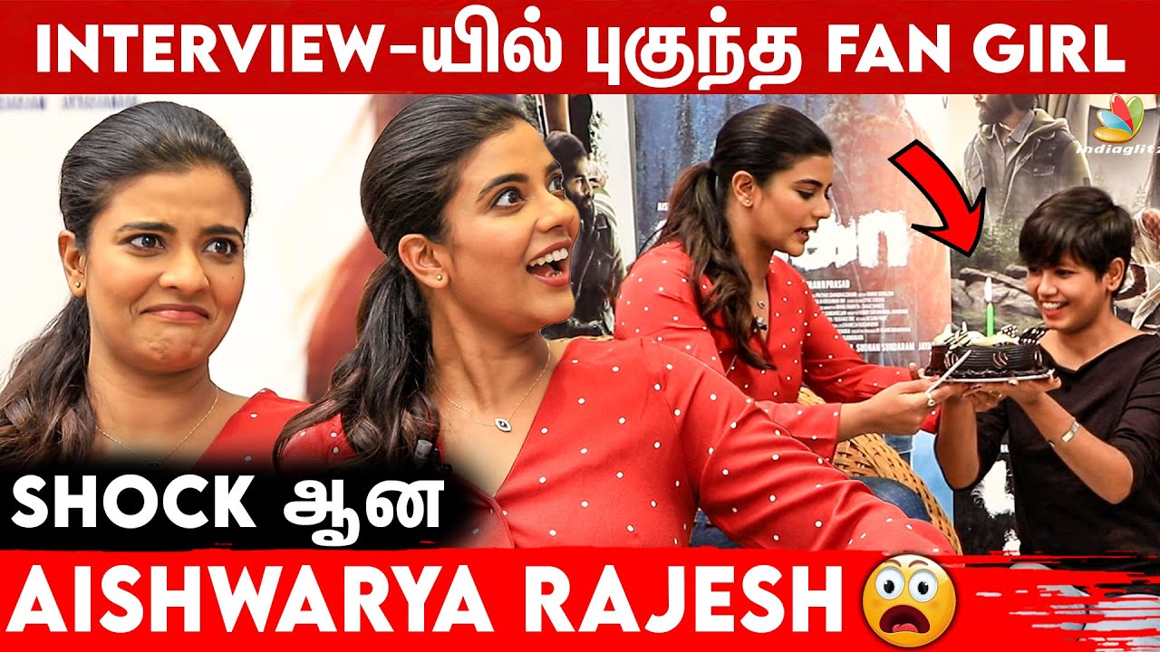 நீங்க Heroine Material-யே இல்ல..! - Aishwarya Rajesh Mass Reply To Fan Girl 🔥 | Boomika