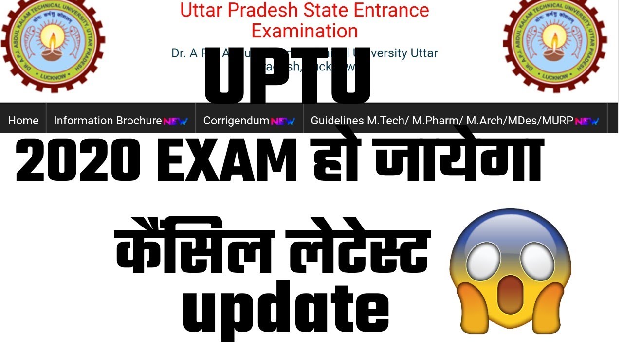Uptu 2020 Exam ho jayega cancel ??latest update | UPSEE 2020|