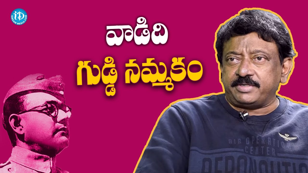 RGV Mind Blowing Speeches about Blind Beliefs | RGV Truths | Ram Gopal Varma | Ramuism