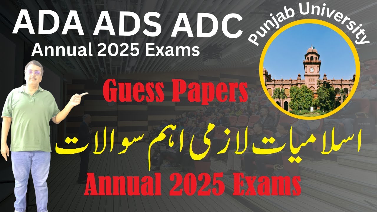 BA ADA Part.1 Islamyat Compulsory Guess Papers Annual 2025 Exams | Punjab University/GCUF/SU