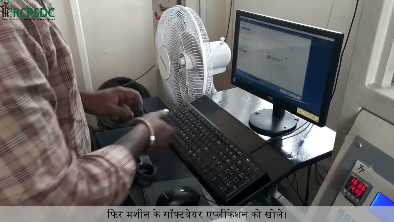 Rheo Property Checking of a Rubber Compound in Hindi