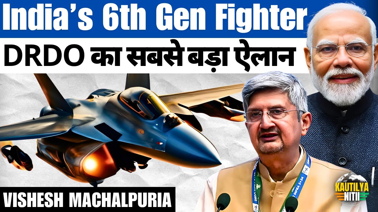 India&rsquo;s 6th Generation Fighter Jet Plan | DRDO&rsquo;s Big Reveal