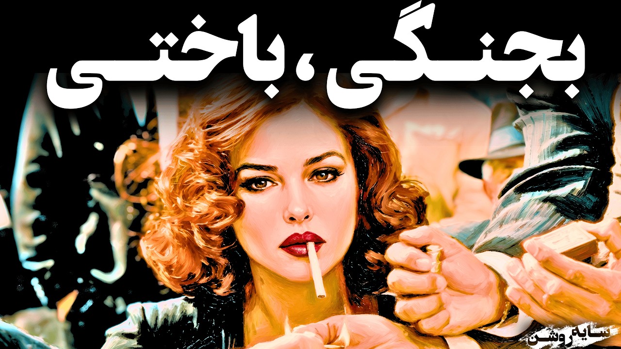 روش ژاپنی برای ترک عادت | تغییر عادت‌های سمی با فلسفه‌ی ایکی‌گای و ذن !!