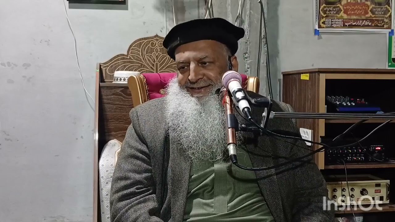(Professor doctor M hamad lakhvi sahib)waqeya meraj (SAW)ka mafhoom 