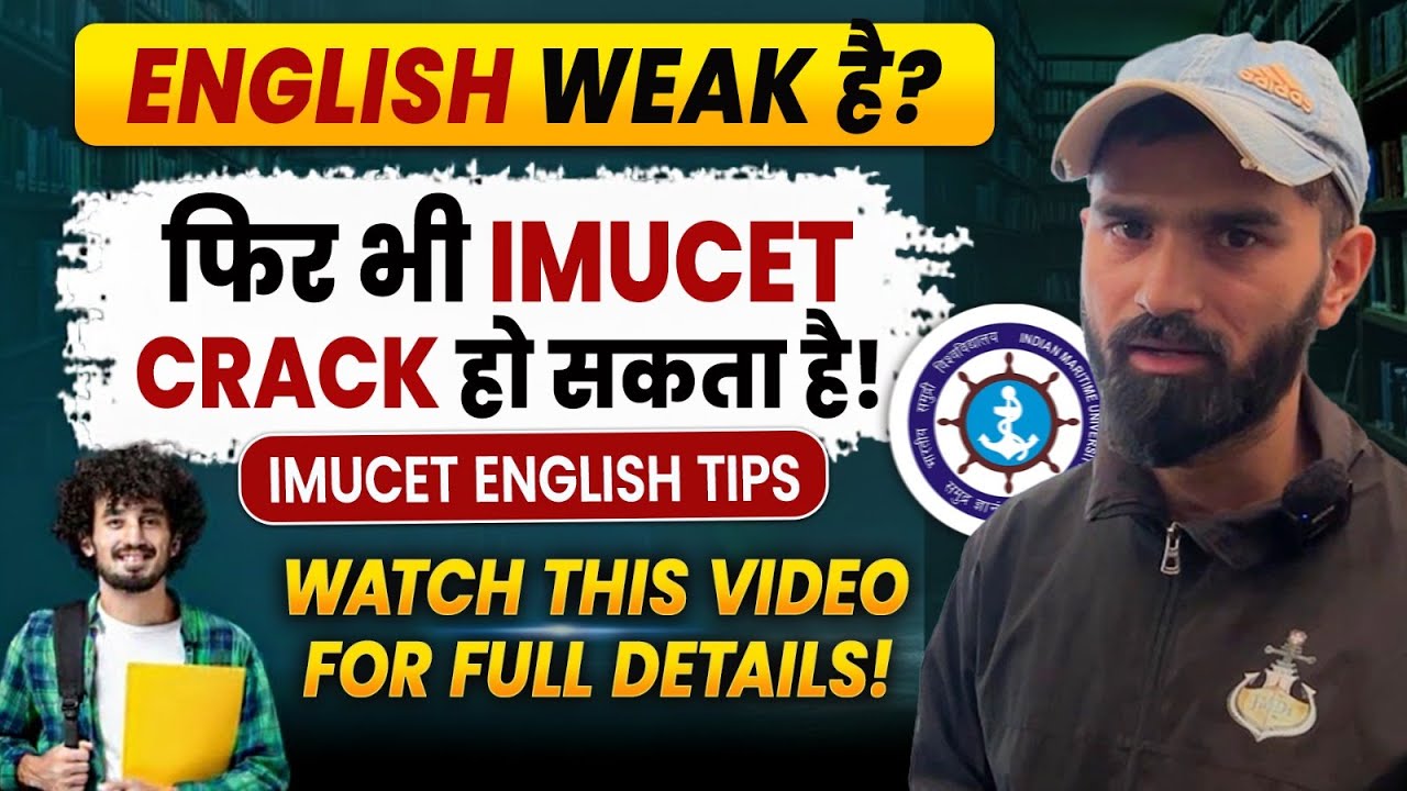 How to prepare for English for IMUCET 2026? | IMUCET 2026
