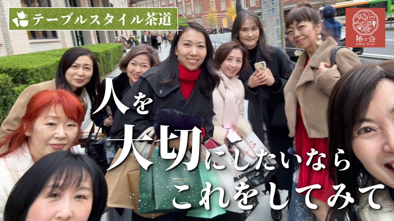 人を大切にしたいならこれをしてみて