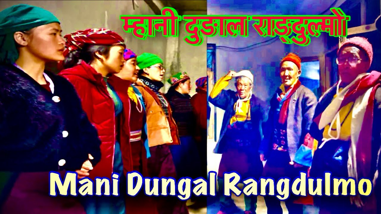 Mani Dungal Rangdulmo // Rasuwa Tamang Culture // Full Video Available // Chilime // PQ VLOG //