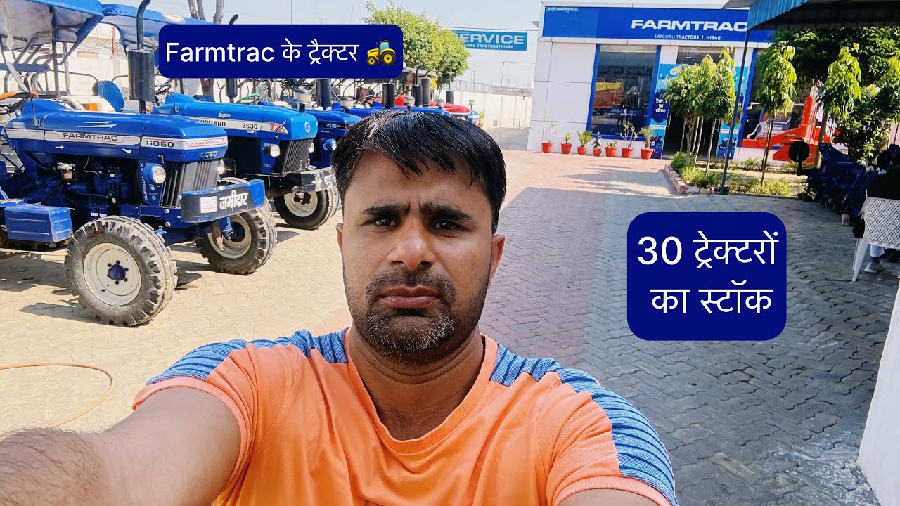 Satguru Tractor 🚜,Farmtrac Agency Hisar Haryana Mob.9416391710 #jogenderchahar #satgurutractor 