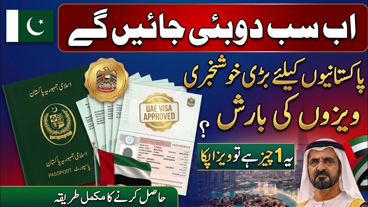 Dubai Visit Visa Big Update 15 May 2026 || Dubai Work Visa Latest Update | UAE  Visa and Travel News