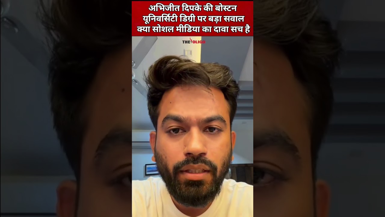 Abhijeet Dipke Boston University Degree Controversy.