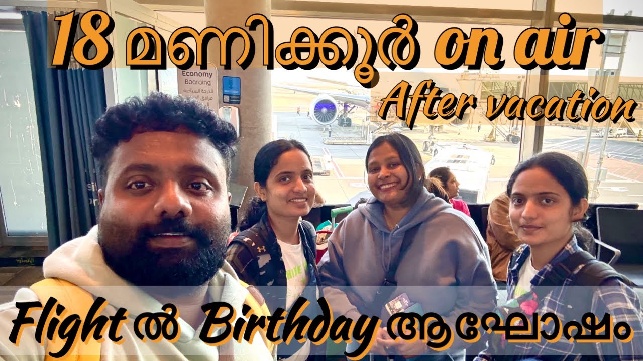 Etihad Airways ൽ 18 മണിക്കൂർ |കുടുംബ സമേധം കാനഡയിലേക്ക് |Canada malayalam vlog