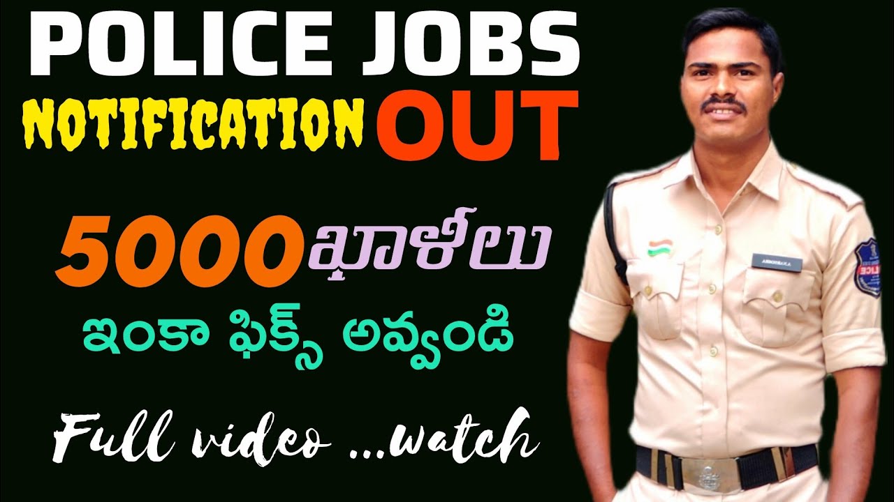 TG SI PC NOTIFICATION OUT| FULL DETAILS|#tgsipcnotification2026##tgsipc206