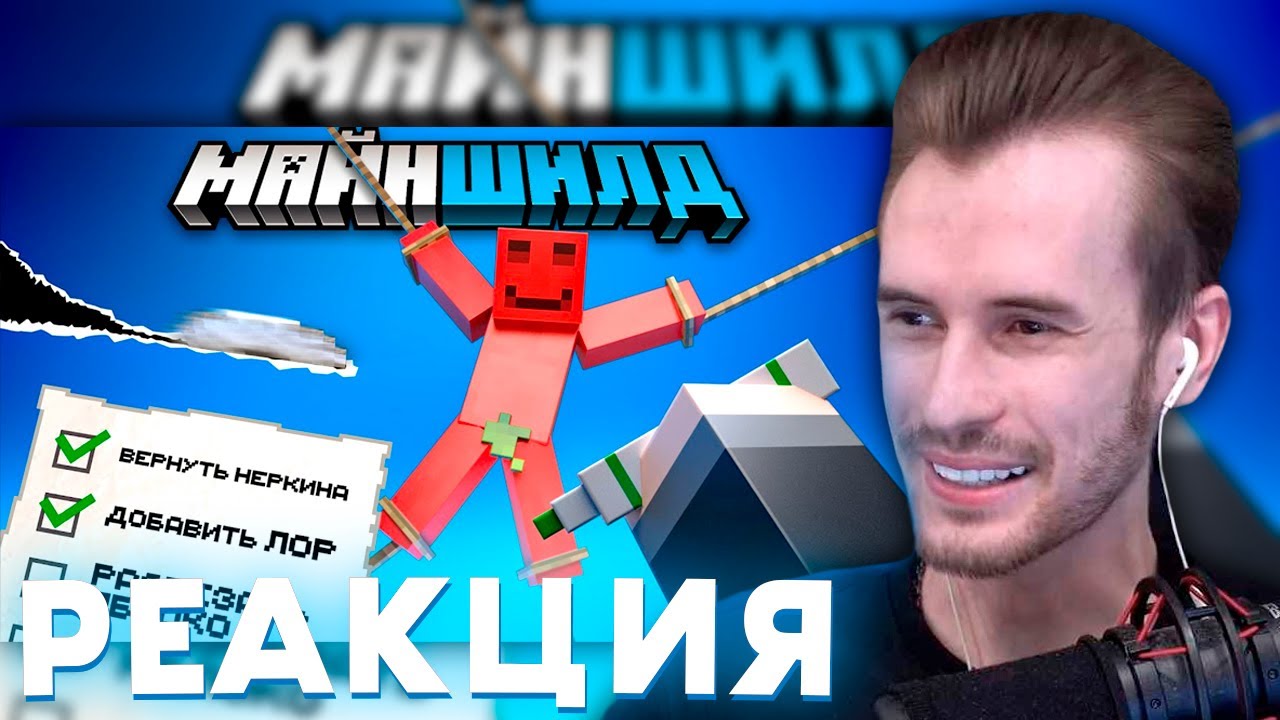РЕАКЦИЯ ЗАКВИЕЛЯ НА ДЕБА - Как СДЕЛАТЬ сервер друзей ЛУЧШЕ | Нарезки Заквиеля