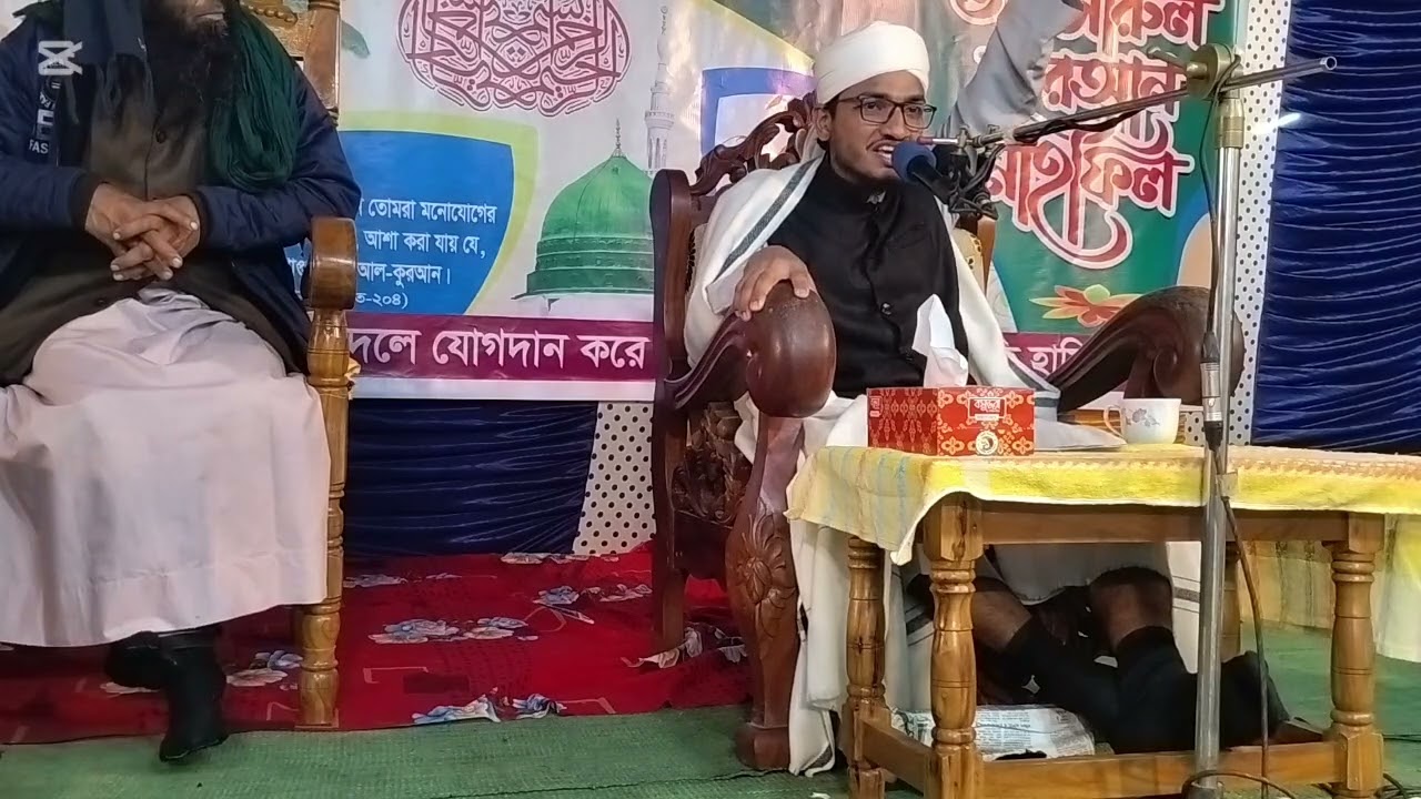 আমানত নিয়ে আলোচনা করলেন হাঃ মাওলানা আবুল হাসান মাহমুদী বাগেরহাট ০১৯৮৪২৫৫৮৮৫