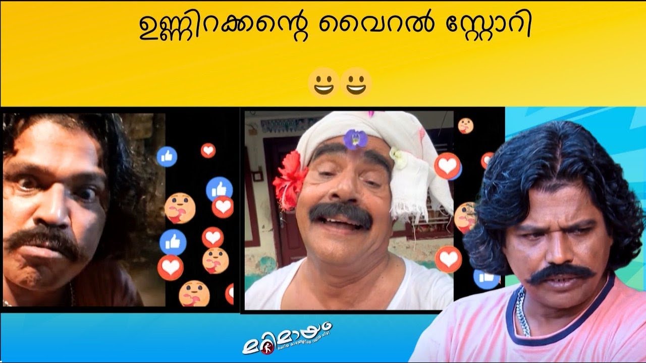Marimayam Comedy scene | manoramaMAX | Don’t Miss This Episode!