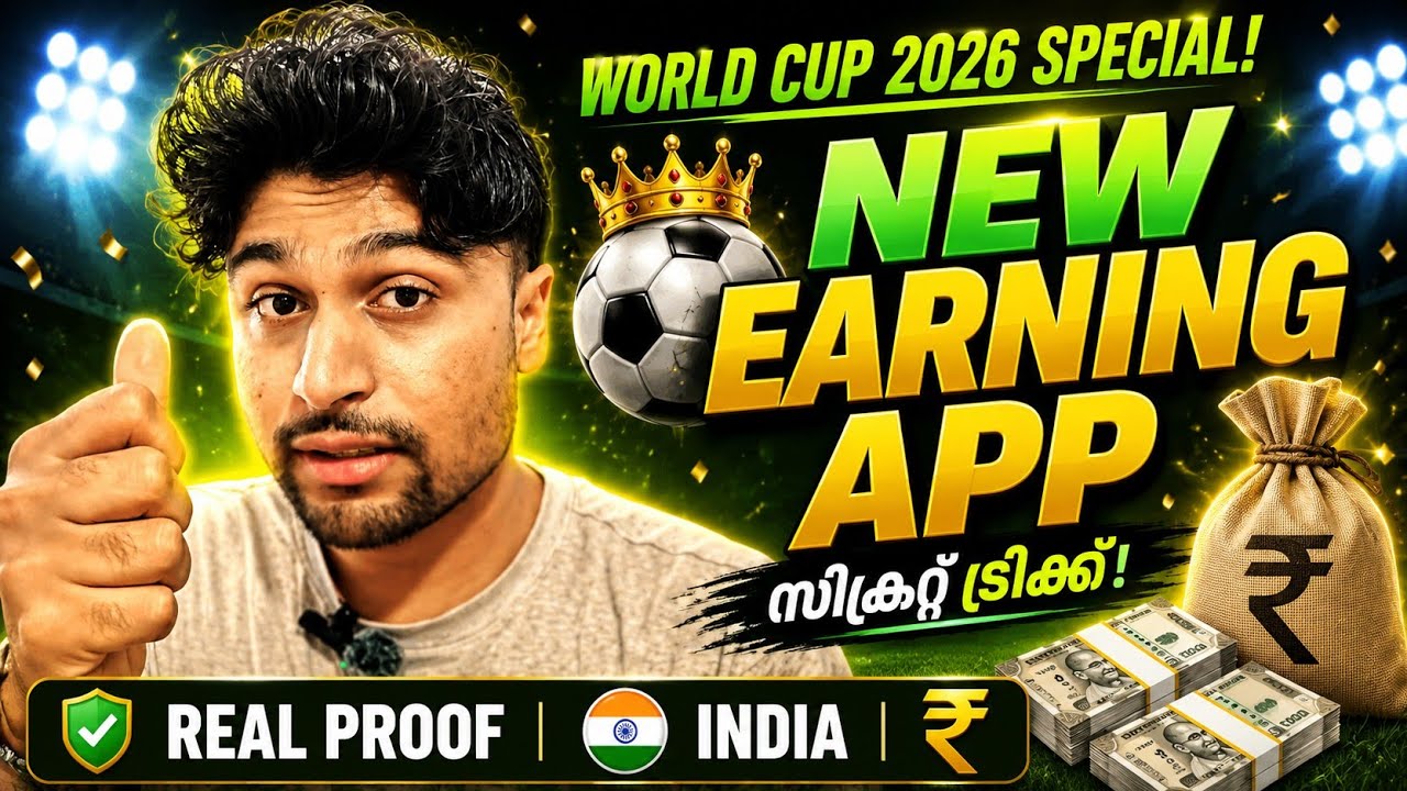 😳🔥എനിക്ക് ഇപ്പോ 200₹ കിട്ടിട്ടോ 😁 | Money making apps malayalam | Money | Malayalam | Online Jobs
