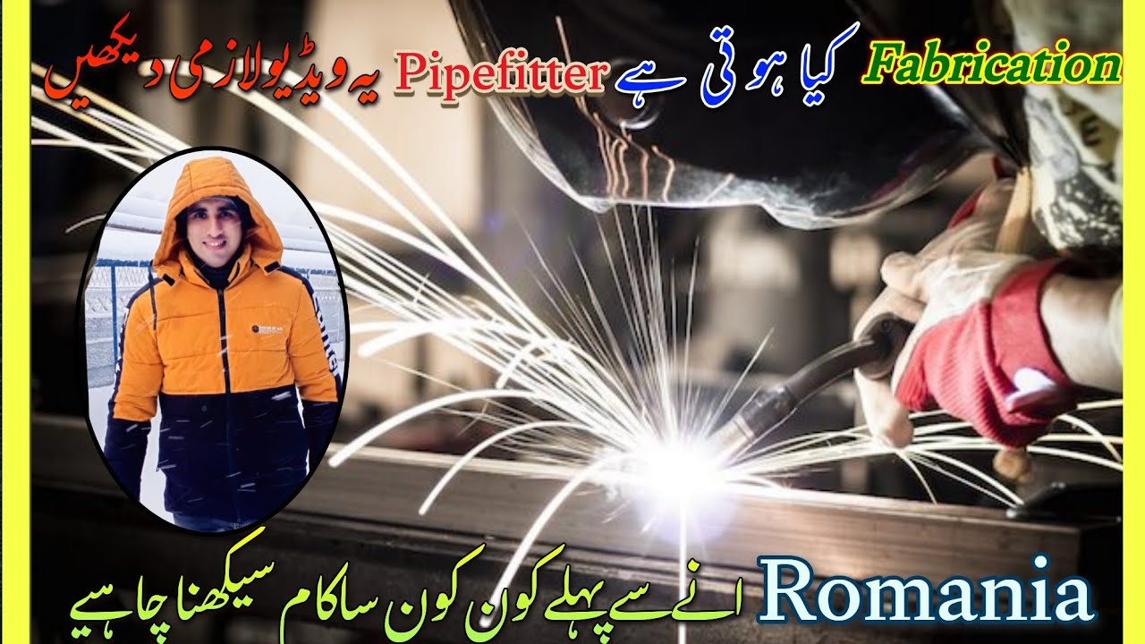 what is fabrication || what is pipefitter فیبریکیشن کیا ہوتی ہے