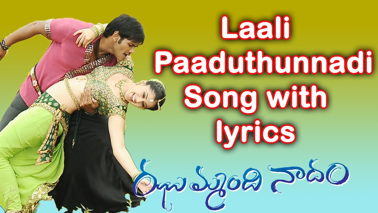 Laali Paaduthunnadi Song With Lyrics - Jhummandi Naadam Movie Songs - Manoj Manchu, Taapsee Pannu