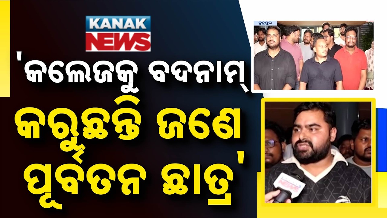 MKCG PG Exam Paper Leak Row | Students Deny Leak, Blame AI-Generated Fake Question Paper