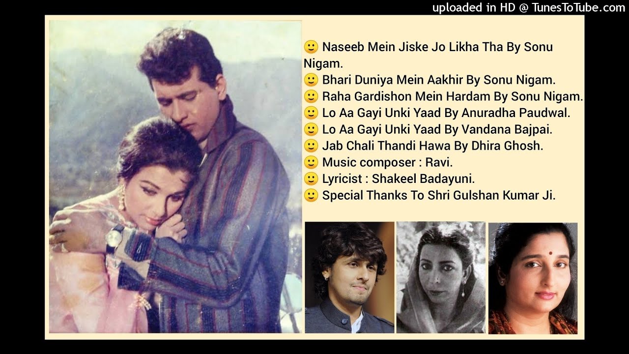 DO BADAN (1966) AUDIO JUKEBOX (COVER SONGS)