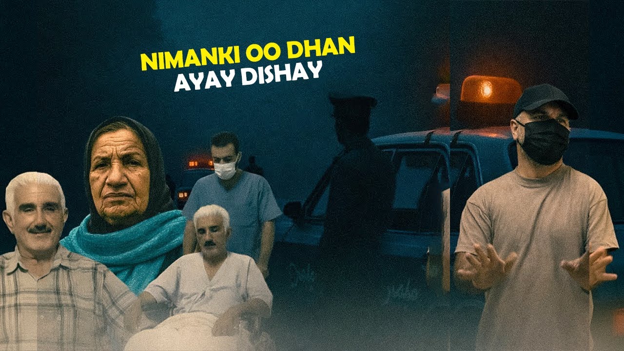 11 Nin oo eey Soo Guursatay Ayey Dishay | Carmaladi Madoweyd
