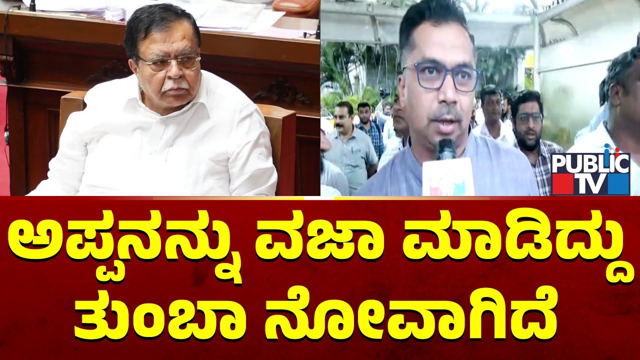 KN Rajanna Son Rajendra For Dismissing His Father From The Cabinet | Public TV