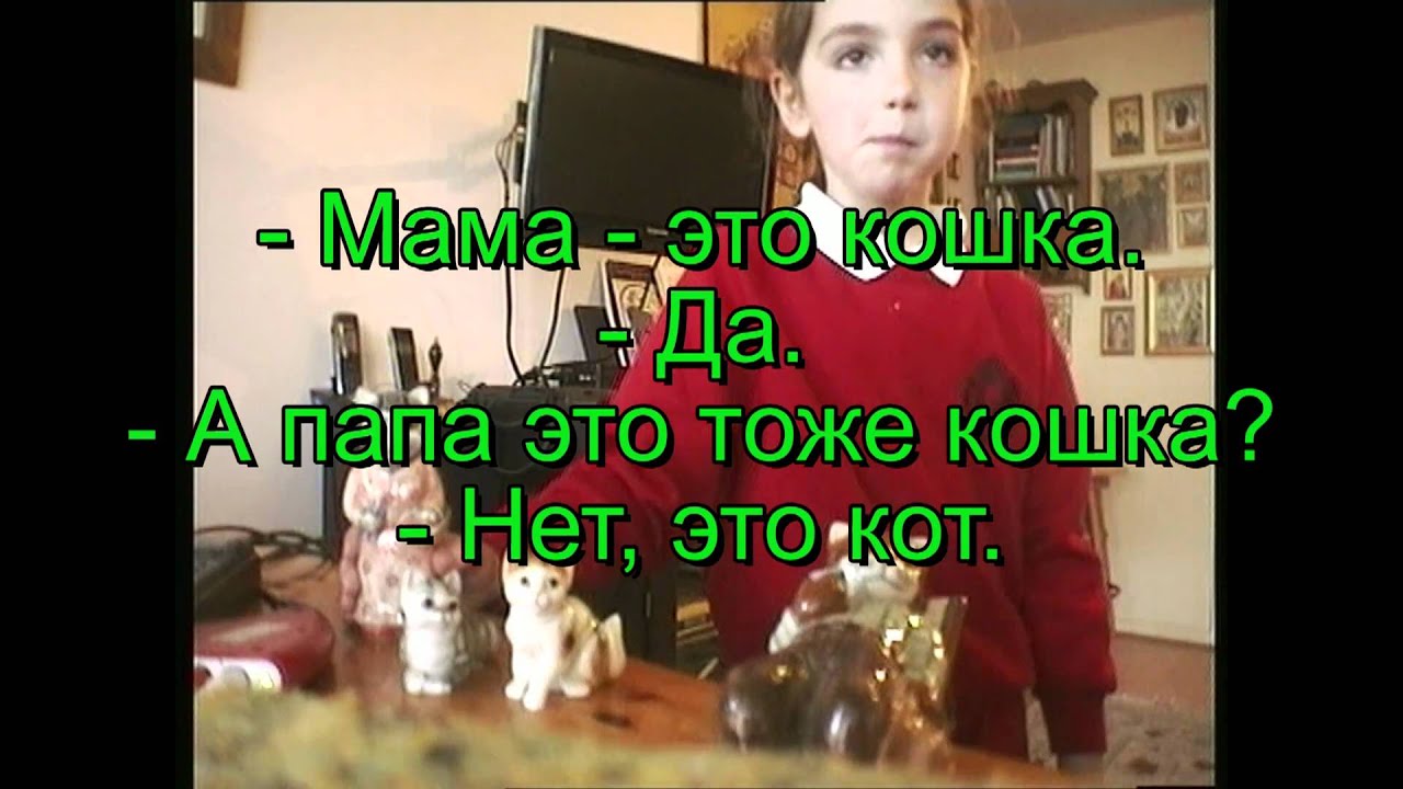 LEARN RUSSIAN: Family | RUSSIAN 2: Beginners