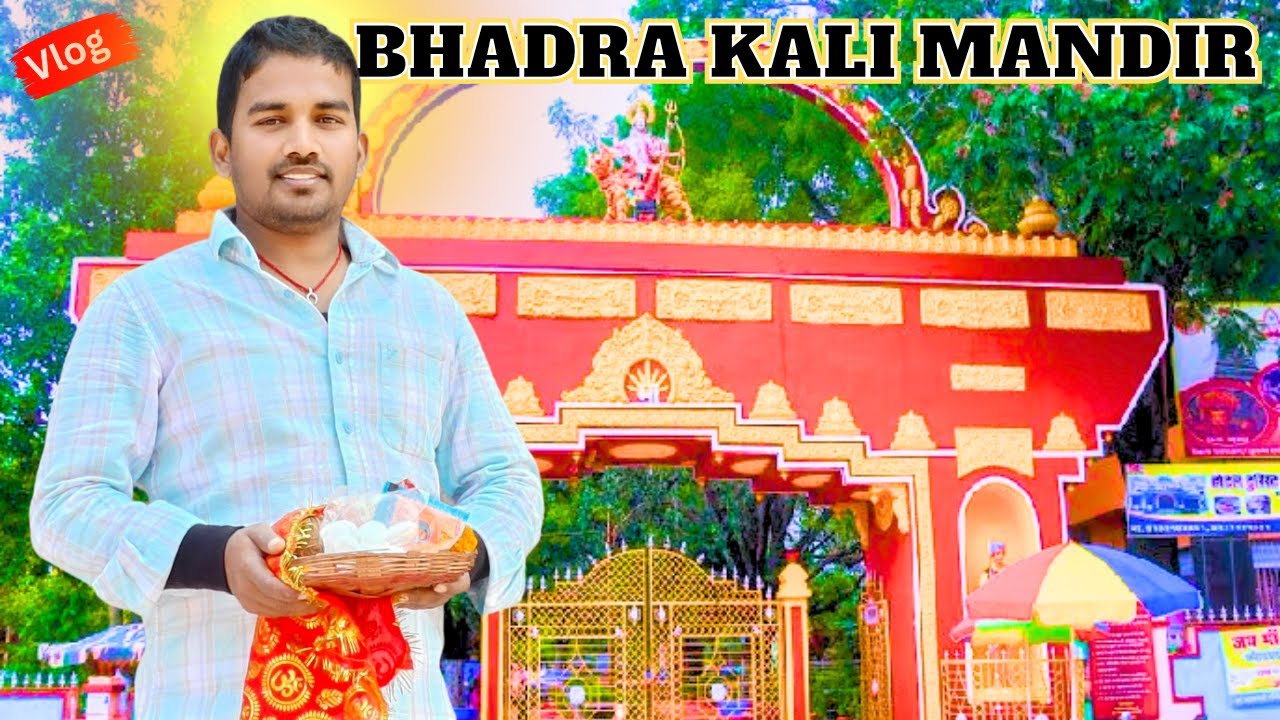 Bhadrakali Mandir Chatra | 1 January Vlog | Shakti aur Shanti ka Safar