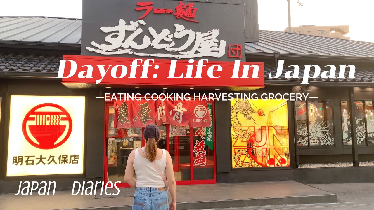 japan diaries:living in japan|picking and eating figs| cooking |harvesting |grocery| day-off