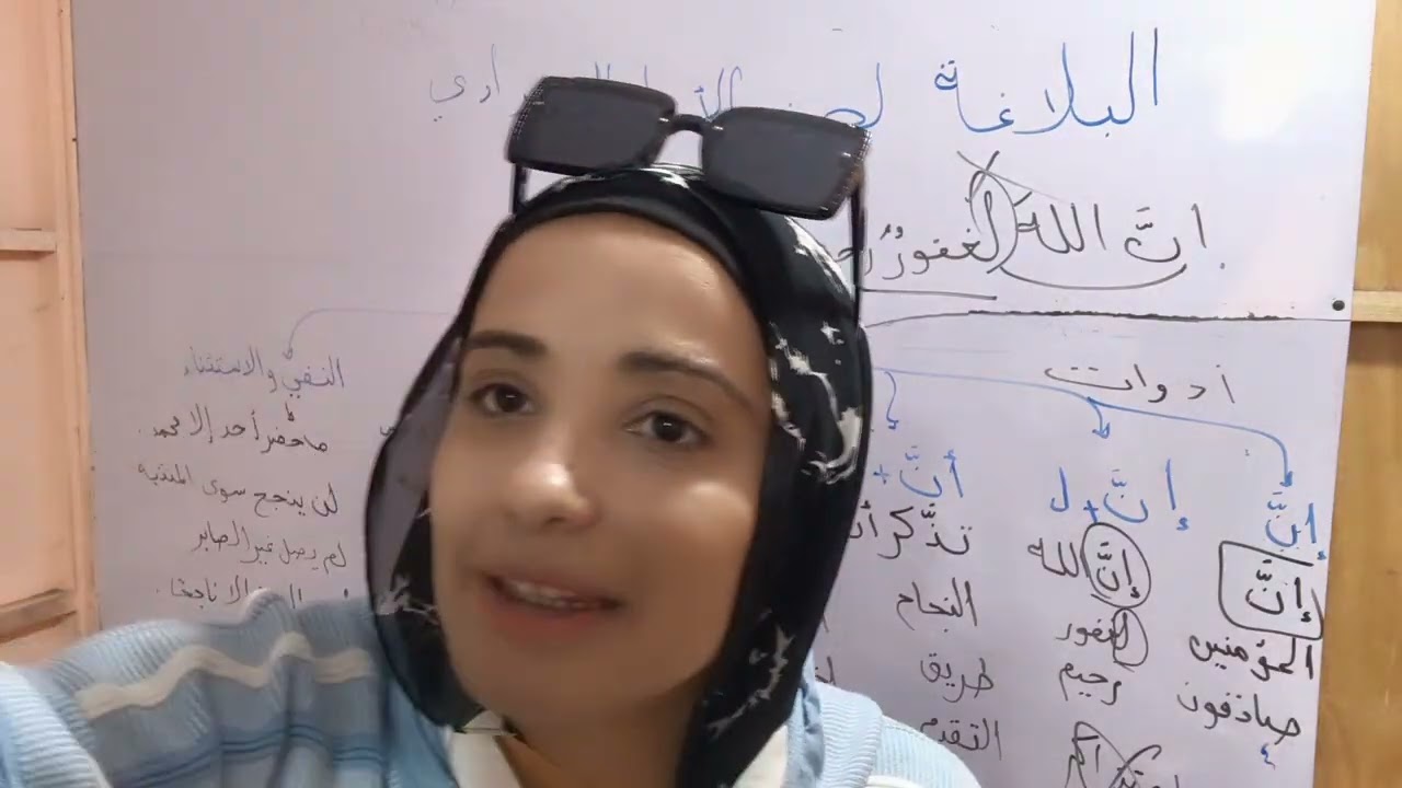 أسلوب التوكيد بلاغة الصف الأول الإعدادي الترم الثاني 