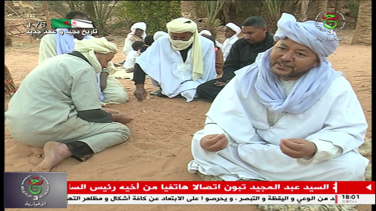 # رمضان ومدينه إعداد وتقديم عبدالوهاب_غانم متليلي  الشعانبه
