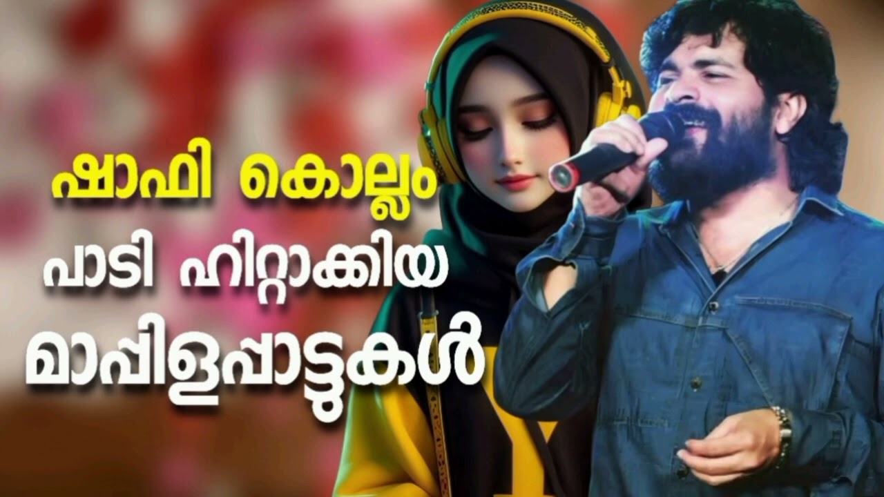 Mappila pattukal Nonstop Mappilappattu Mappila Songs Shafi Kollam Mappilappattukal