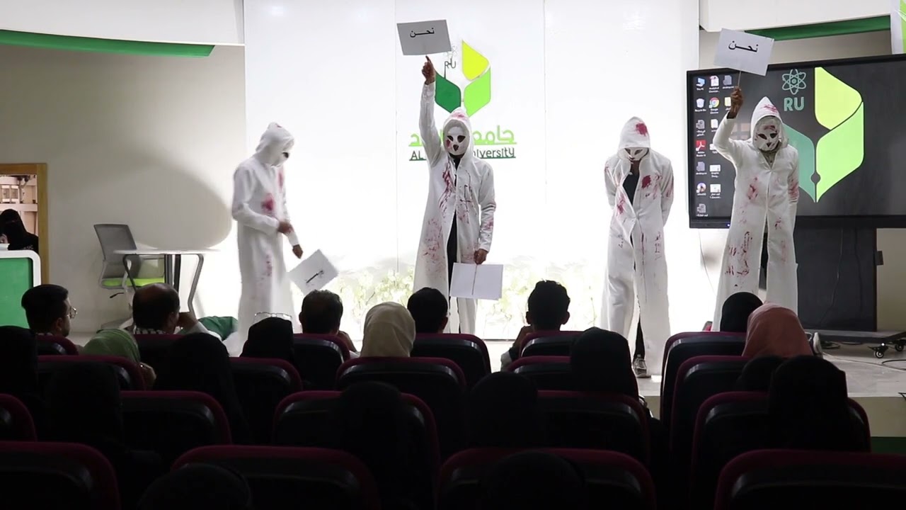 مسرحية 