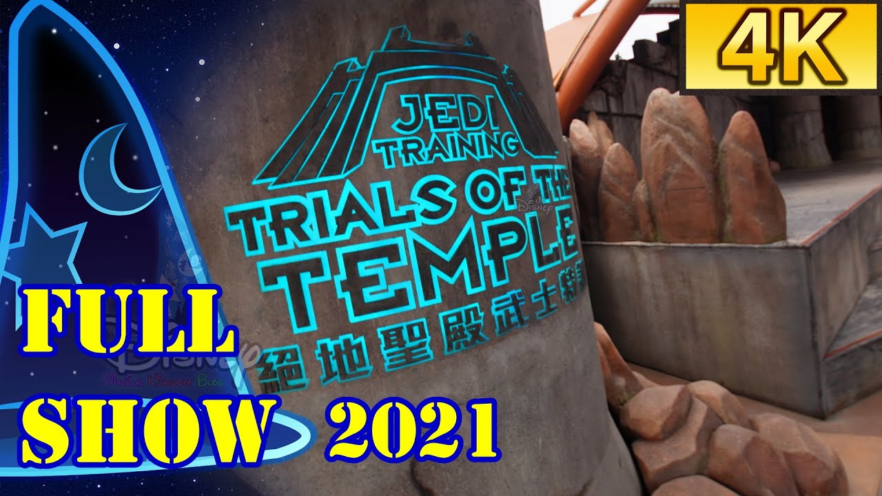 [4K Hong Kong Disneyland] Full Show（2021）- “Jedi Training: Trials of the Temple” | 香港迪士尼樂園「絕地聖殿武士特訓」