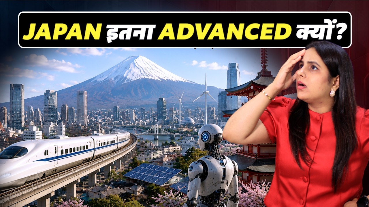 Japan की Technology देखकर आप हैरान रह जाएंगे!| NBT Tech