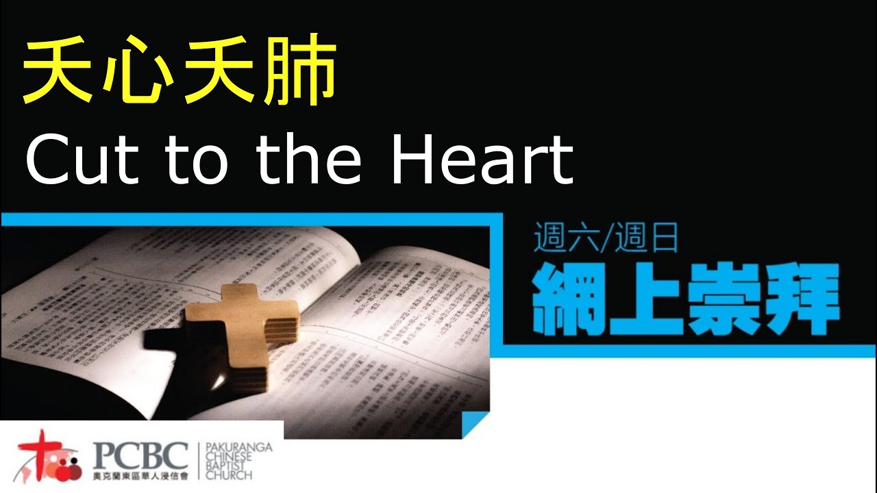31 Jan & 01 Feb 2026 Sat & Sun Service