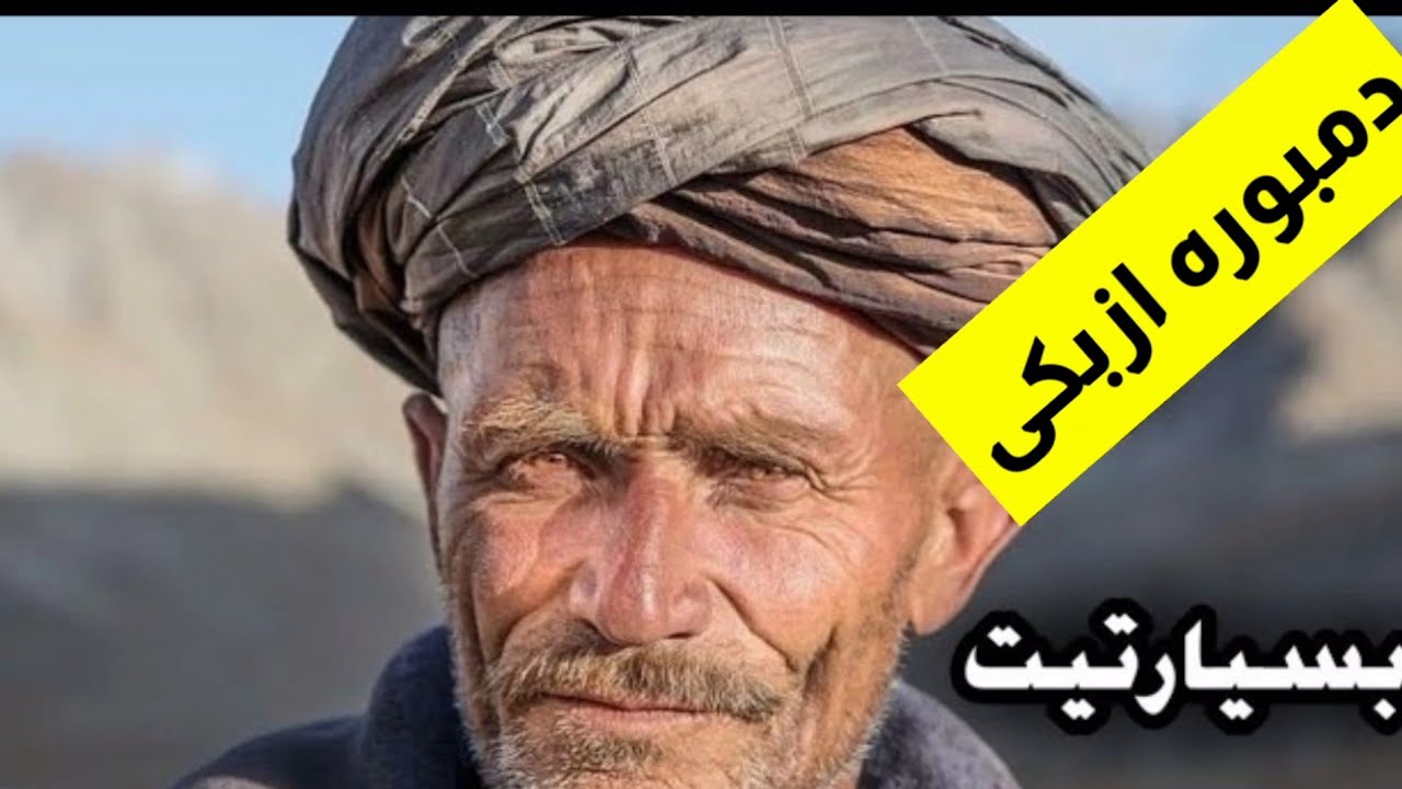 دمبوره ازبکی امتو زنگ دار و بالا-Uzbek mast dambora