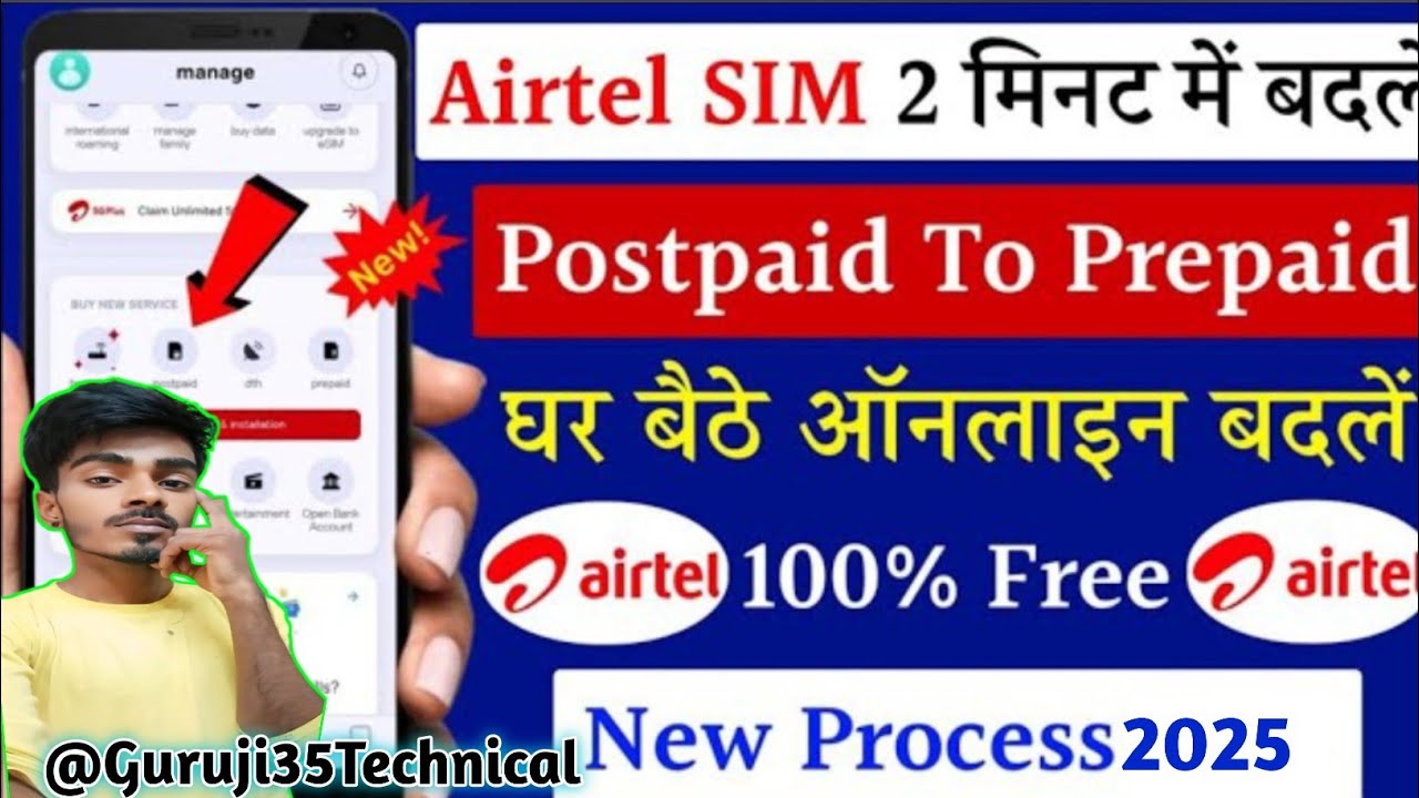 Postpaid SIM Prepaid Kaise Kare || Kist Wala SIM Bina Kist ke Kaise Kare || @Guruji35Technical