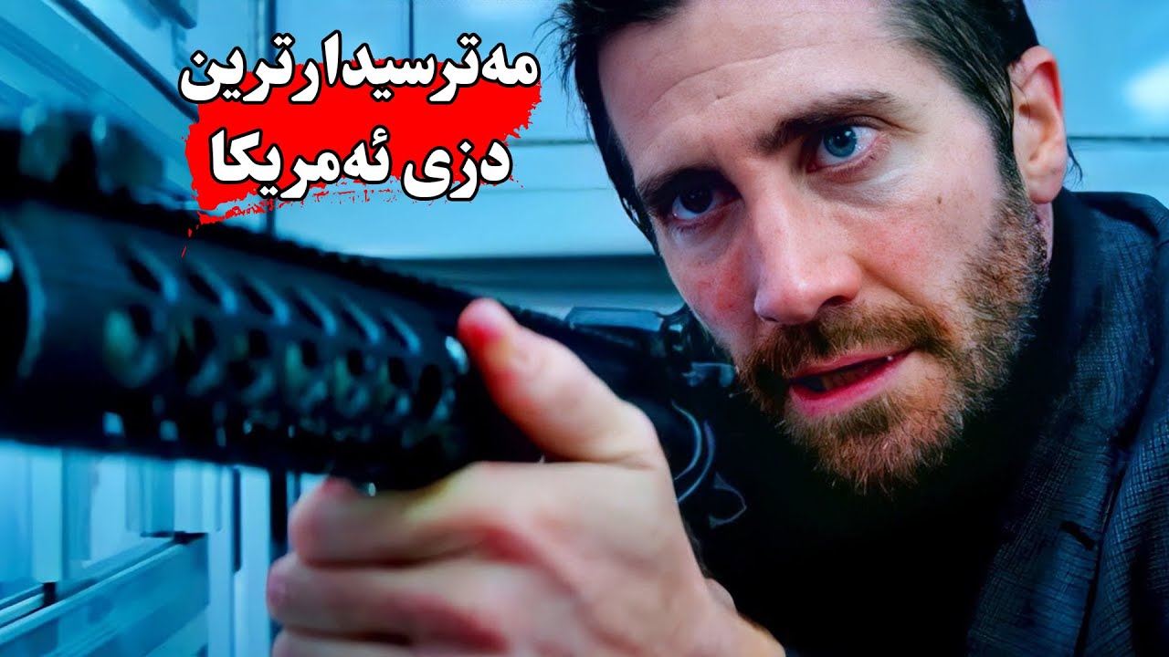 سەربازێك لەلایەن سوپاوە پشتگوێ ئەخرێت ئەویش بۆ چارەكردنی هاوسەرەكی بانقێك تاڵان ئەكات