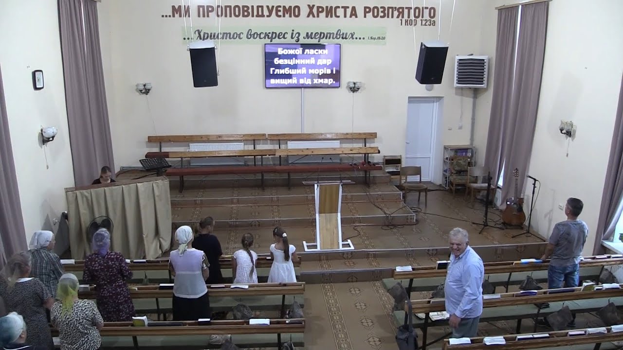 Божої ласки безцінний дар (29.08.25. п'ятниця молитовне ) глибший морів і вищий від хмар.