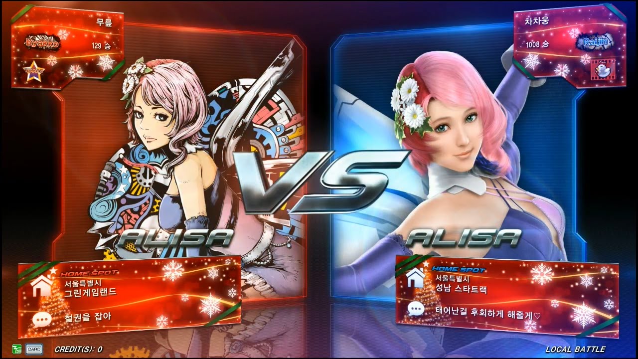 TEKKEN 7 12/30 Knee vs Chanel - First to ten  (철권7 무릎 vs 샤넬 10선승)