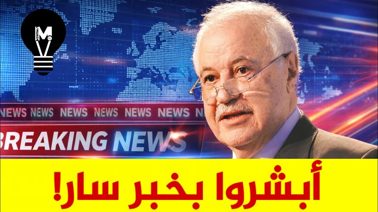 تصريح مفاجئ من طلال أبو غزالة… أبشروا! القادم قد يكون نصـراً كبيراً! | @LMUHIM 