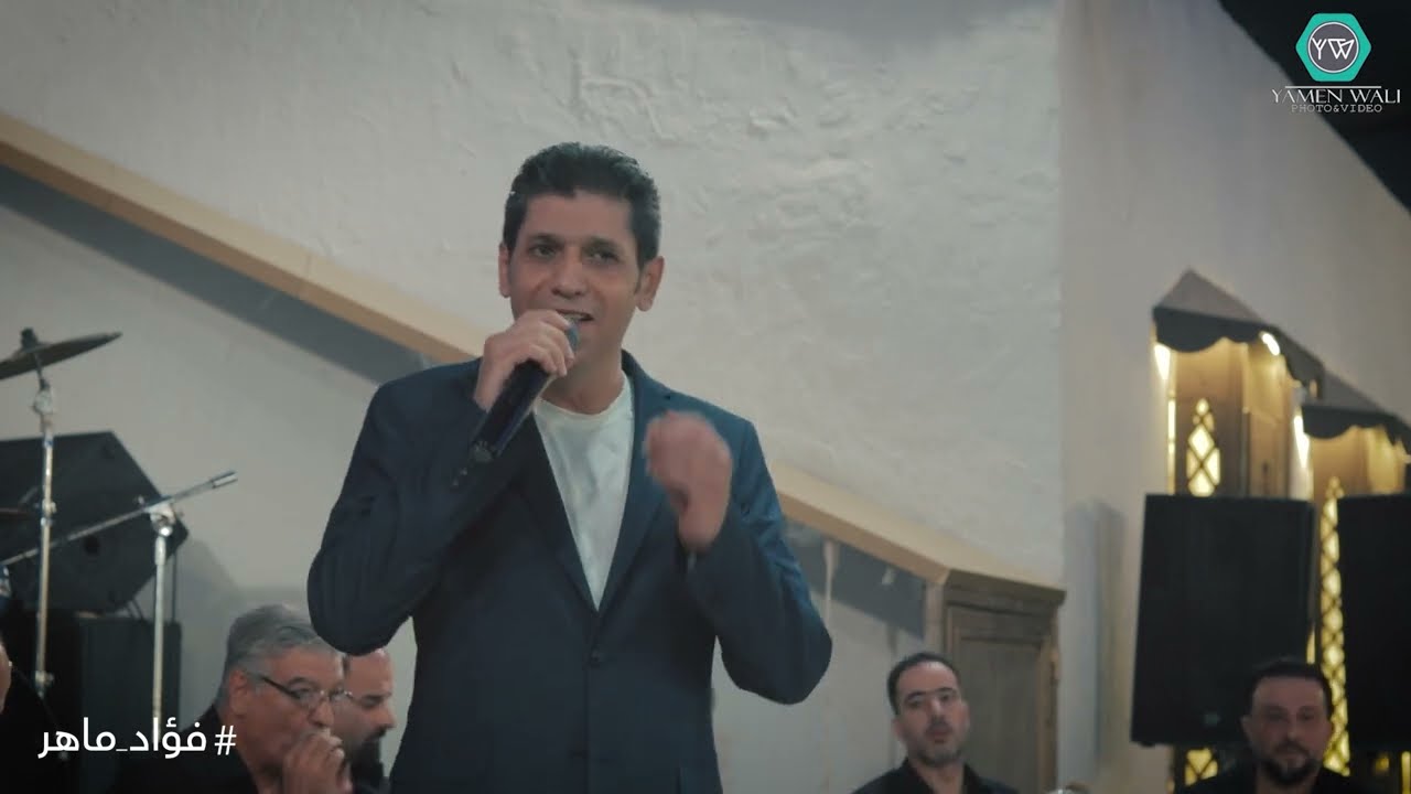 فؤاد ماهر - الليل ياليلى يعاتبني - عندك بحرية - ياسيف عالاعدى طايل - سيبوني ياناس - ميمتو ياميمتو