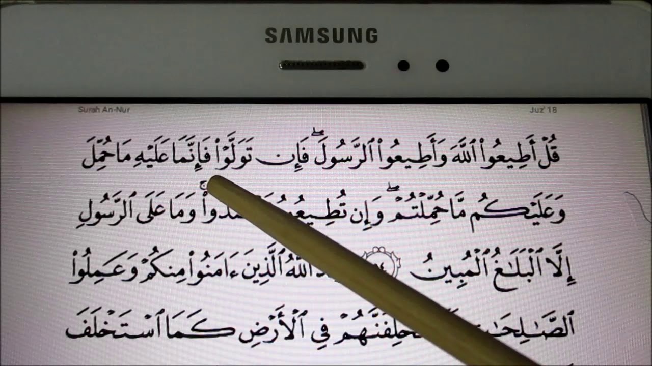 Belajar Membaca Al-Quran Surah An-Nur Mukasurat 356 & 357