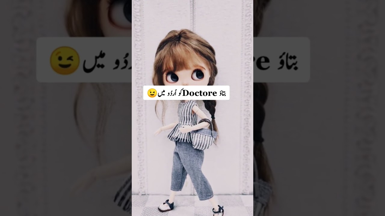 funny urdu poetry status 😅💗|Urdu poetry| 