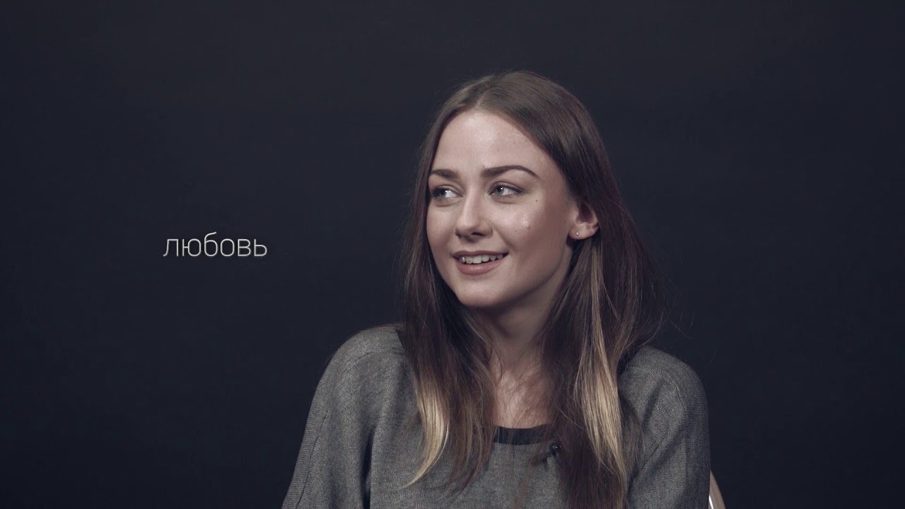 вМесте - Ингрид Олеринская