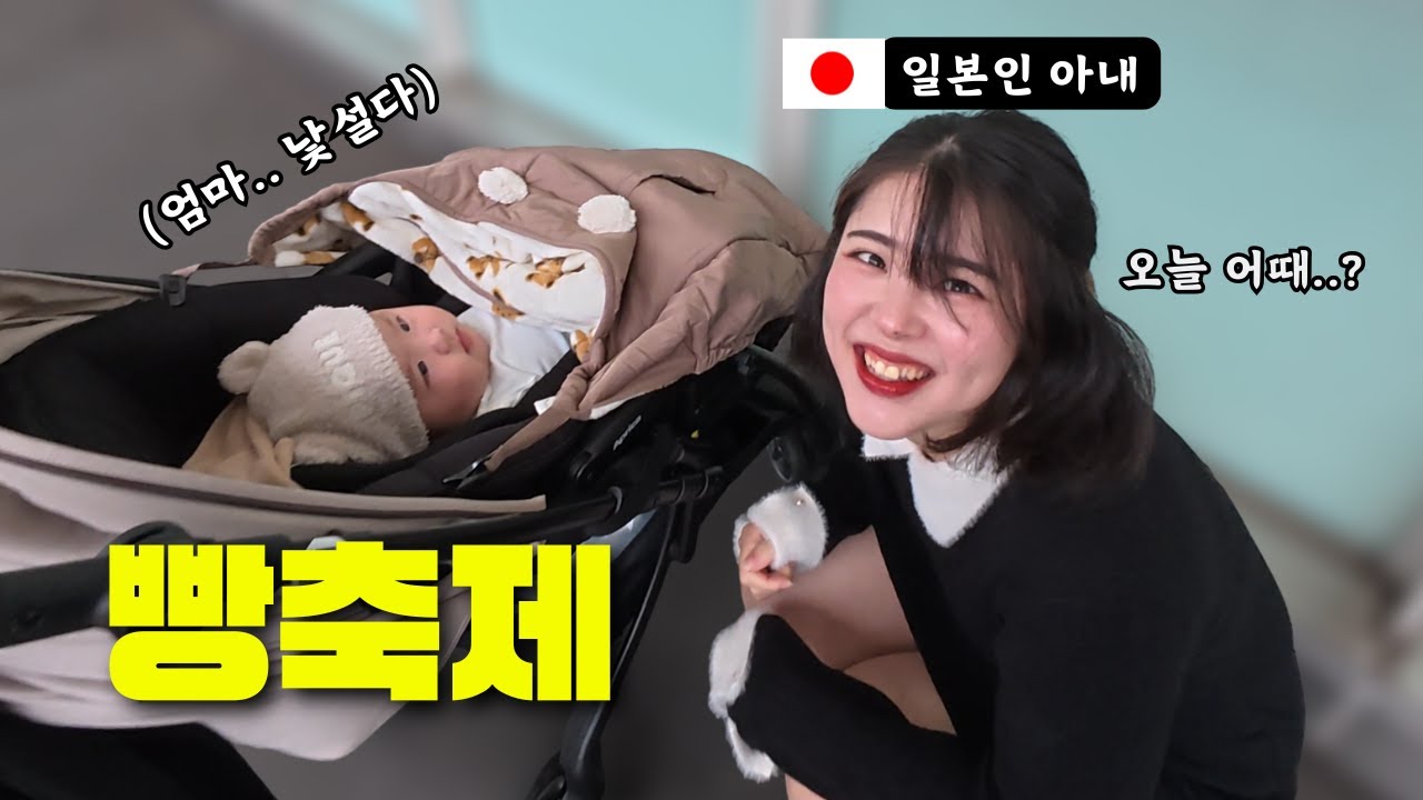 1년만에 치마입고 모델워킹(?) 보여주는 일본아내 보고 웃어버린 이유...ㅋㅋㅋㅋㅋ