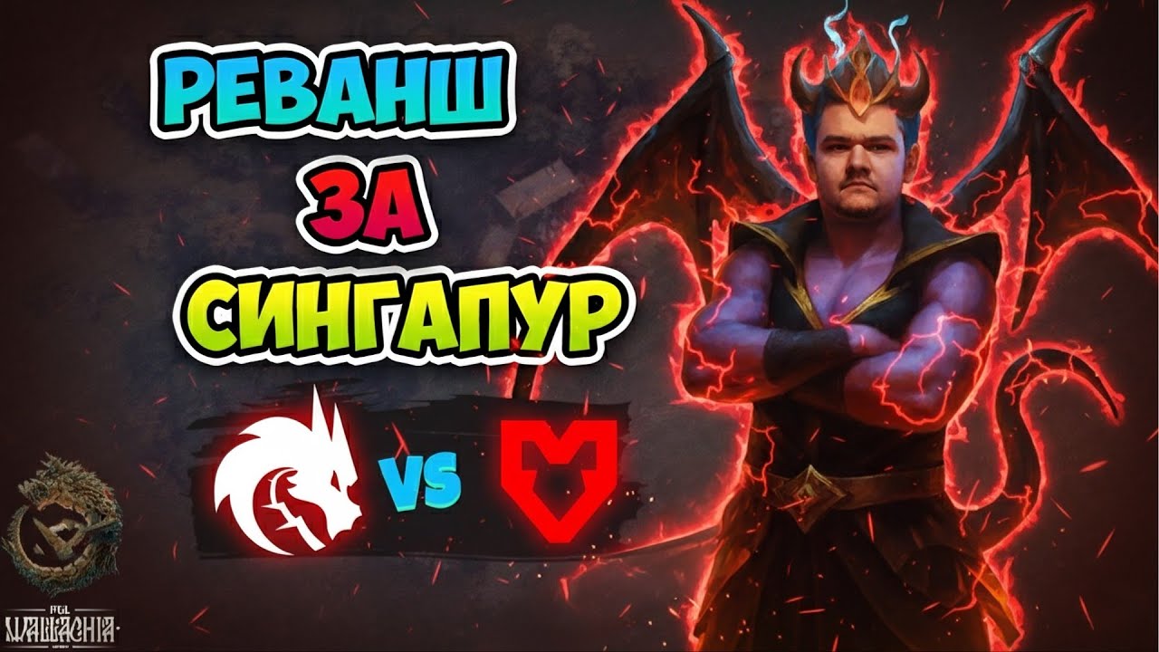 Реванш ЗА СИНГАПУР! Spirit vs MOUZ - PGL Wallachia Season 6