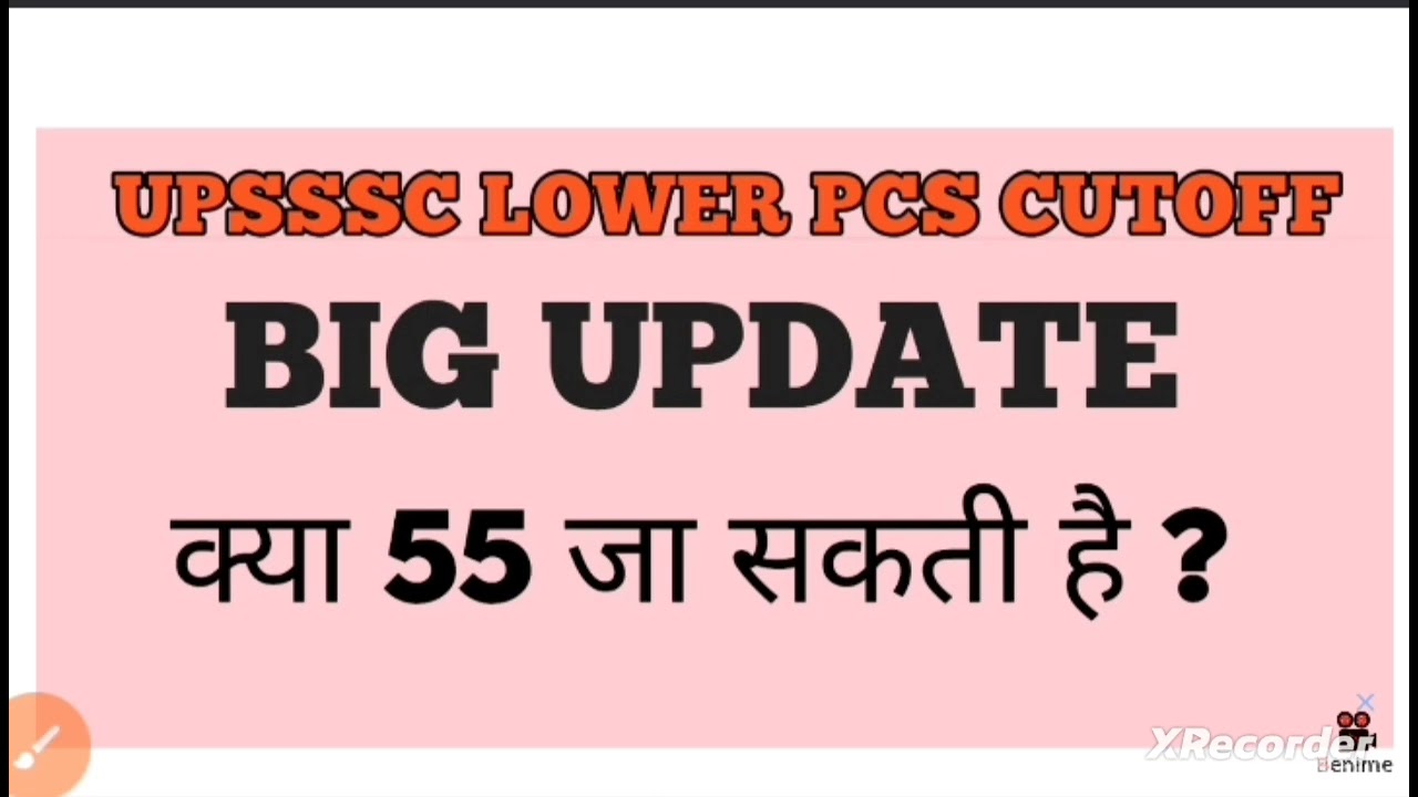 Lower Pcs Expected Cut off 2026